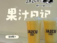 -Jazcu珍仕菓鲜榨果汁(西单大悦城店)