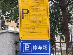 -厦门方特东方神画