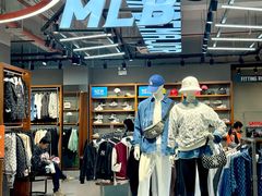 -五环Outlets(高新工厂店)
