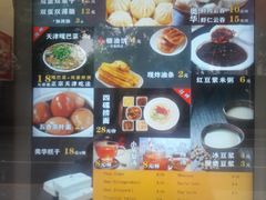 -奥华餐厅·老张记(台基厂店)