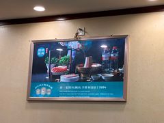 -阳坊胜利涮羊肉(阳坊老店)