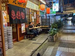 -気楽亭和食料理(气乐亭大世界本店)