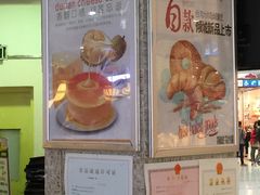 -皇家美孚·蛋糕外送(东部佳世客店)