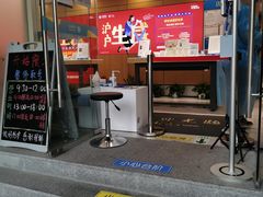 -中国移动(天平路营业厅)