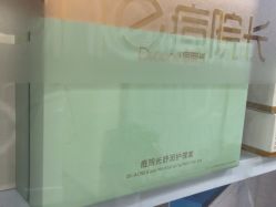 -痘院长·祛痘·皮肤管理