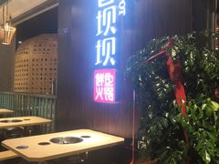 -香坝坝鲜鱼火锅(春熙路店)