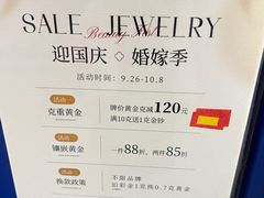 -杭州湖滨in77