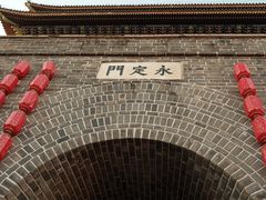 -大明幻境第一城