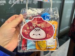 -勤德兴(湖滨路店)