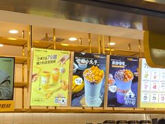 -7分甜(江宁万达店)