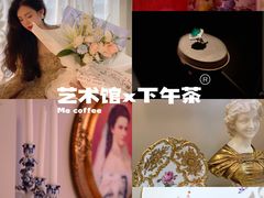 -Me Coffee下午茶艺术空间