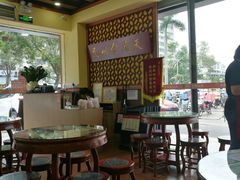 -赵记传承·中式甜品(珠海香洲柠溪大道店)