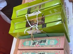 -桂发祥十八街麻花(和平路店)