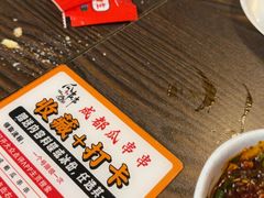 -成都瓜串串(华强北店)