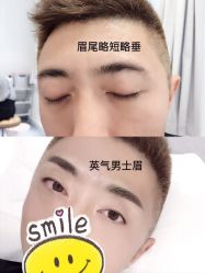 点击看大图 -MIVI·纹眉半永久野生眉