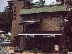 门面-旧雨咖啡·CoffeeFORU(黄村奥体店)