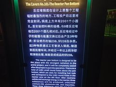 -816工程景区