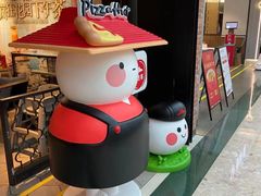 -必胜客(天河城店)