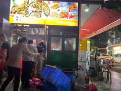 -幸福铁板烧(共和村店)