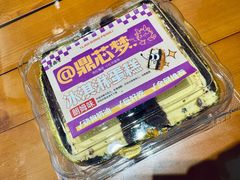 -老鼎丰(靖宇街总店)