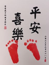 -金月汇月子会所(咸阳世纪大道店)