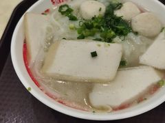 鱼旦河粉-德兴茶餐厅(粉岭店)