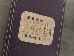-清真军军绿豆糕(回坊总店)