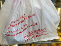 -洪記餅店(虹泉路店)