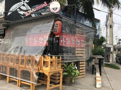 -芭提雅Amporn Seafood自助餐厅