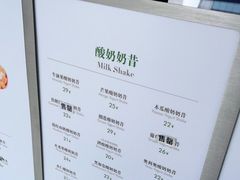 -茉酸奶(春熙路店)