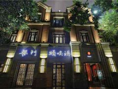 -柴门头啖汤·经典川菜·慢火汤品(锦城万达店)