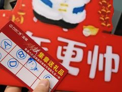 -万达广场(盐城盐都店)