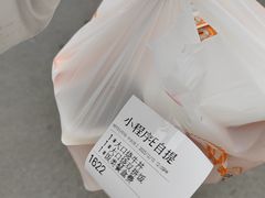-吉野家(顺义站前北街店)