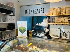 -DRUNK BAKER(上海陕康里店)