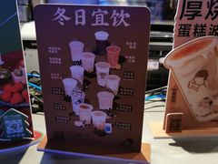 -喜茶(上海正大广场店)