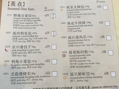 -利苑酒家(金宝店)