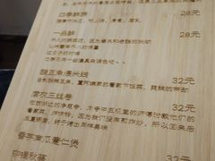 -五观堂素食(新华路店)