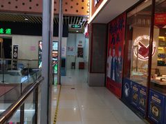 -浦东食品城(华诚大厦店)