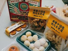 -東更道点心行(崂山丽达店)