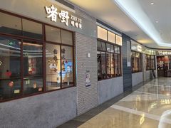 -KK ONE(京基滨河时代店)