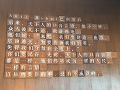 -方所(华润万象城店)