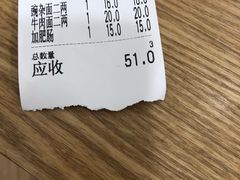 -花市豌杂面(民生路店)