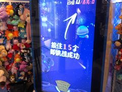 -远洋未来广场(育慧北路店)