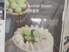 -LAN一见岚·精品蛋糕(琶洲保利店)