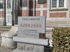 -大连美术馆