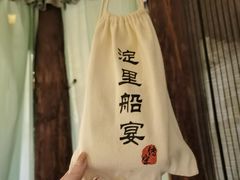 -淀里船宴(裕华东路店)