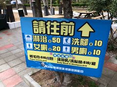 -白沙湾海滩