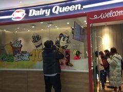 门面-DQ·蛋糕·冰淇淋(河东万达店)