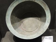 -马鞍山市博物馆