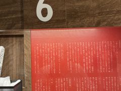 -一兰拉面(梅田阪急东通店)